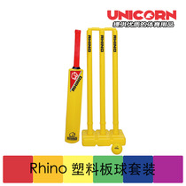 Тренинг по крикету Rhino Rhinoceros Cricket с толкаемой пластиковой ракеткой No 3 No 5