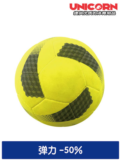 Superwei Fiber Low Elastic Indoor Training Football 50% Reverse Elastic Youth Unisex Football 4/5 Ball