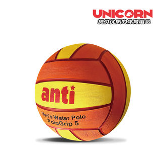 Anti-Water Polo Two-Color Training Rubber Non-Slip Training Ball Water Polo Size 3/45 for Adults and Children
