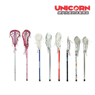 Lacrosse Professional Long Stick, Field Hockey Stick, Net Stick, Baseball Stick, Women'S, Men'S, and Children's Special Use
