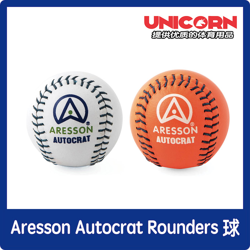 ARESSON Rounders balls original British import professional hard-style soft training competition ball-Taobao