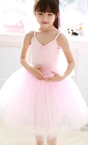 Enfants Ballet Dress Harness Conjoint Dress Ballet Dresses Ballet Dresses Girls Modern Dance Suit Big Swing Long Dress