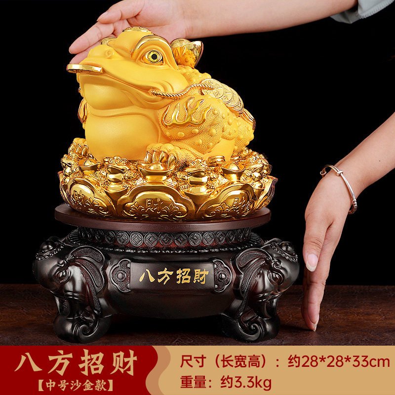 招财进宝金蟾摆件招财蟾蜍三足金蟾办公室装饰店铺收银台开业礼品