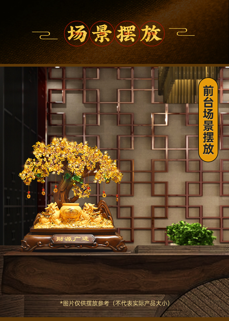 貔貅招财聚宝盆摆件客厅酒柜发财树聚财装饰品店铺收银台开业礼物