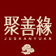 聚善缘旗舰店的LOGO