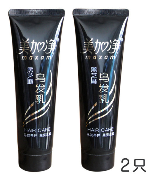  Beauty Plus Net Black Sesame U Hair Cream 80g * 2 nutrients nourishing and nourishing the milk to improve the hairy and smooth