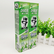 Black Tea Bei Jianlongjing Green Tea Toothpaste 190g * 2 Fresh Health Teeth Family Dress 380g