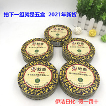 Li word brand sandalwood mosquito incense fine aromatherapy incense 5 boxes of sandalwood type incense sanitary incense 50 single plate