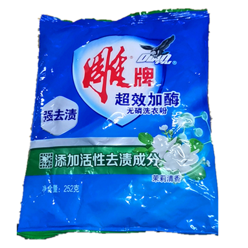 Fake one penalty ten carved laundry powder over - acting enzyme phosphorus-free washing powder jasmine scented 252g
