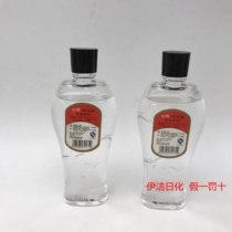 55ml * 2 bottles of domestic hand brand rose fragrance hair oil old-fashioned pure head oil hairy oil comb oil