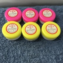 6 boxed old Shanghai hand clam oil plastic bottle 25g * 3 bottle Urea Cream 30g * 3 bottle moisturizing and moisturizing