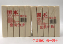 Shanghai solid Ben white soap 250g * 10 pieces of old soap soil soap smelly soap washing soap soap diaper soap