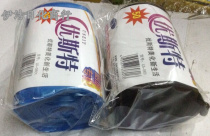 Super thick Yust garbage bag new material kitchen special 0801 point broken garbage bag full 15 roll up