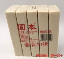 Fake one penalty ten Shanghai solid soap white soap 250 grams * 30 pieces of old soap Jiangsu Zhejiang and Shanghai 1 box