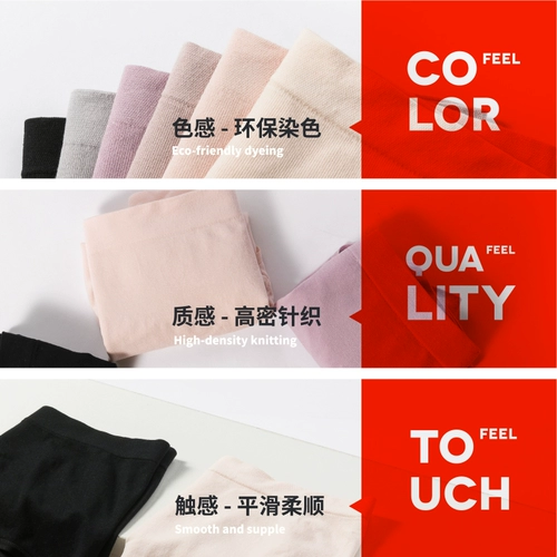 Нижнее белье, антибактериальные штаны, дышащие трусы, средняя посадка