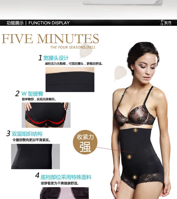 body amincissant en nylon - Ref 673223 Image 8