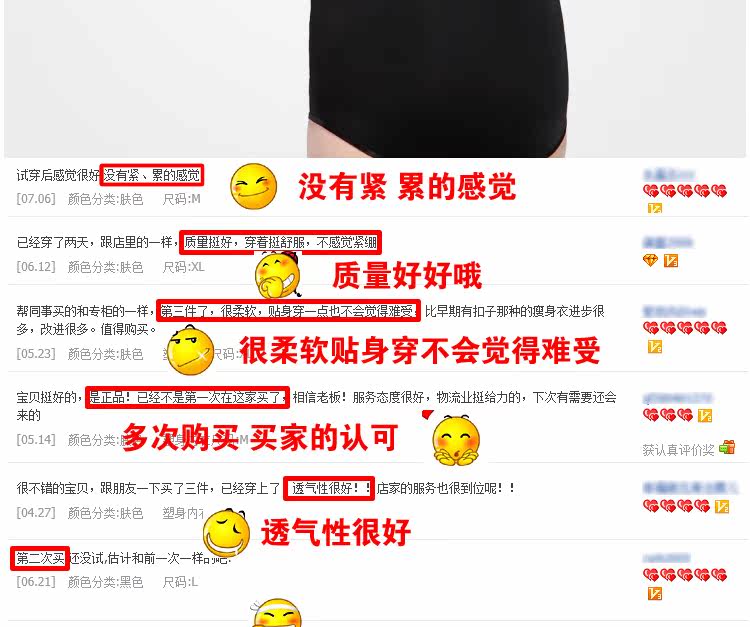 Sous-vêtement minceur en nylon - Ref 689185 Image 14