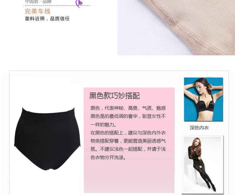 body amincissant en nylon - Ref 672916 Image 16