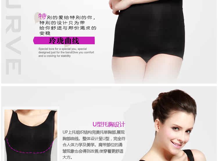 Sous-vêtement minceur en nylon - Ref 689185 Image 11