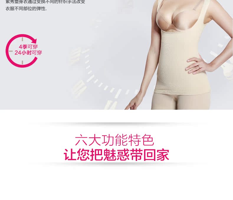 Body R9979 en nylon - Ref 649513 Image 9