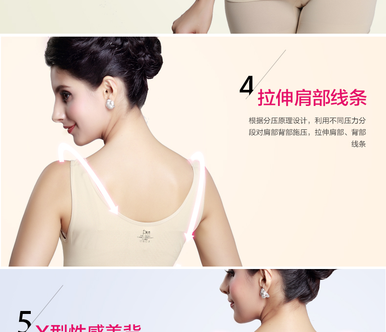 Body R9979 en nylon - Ref 649513 Image 12