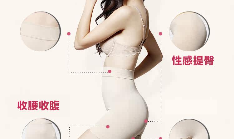 body amincissant R9901 en nylon - Ref 669854 Image 18