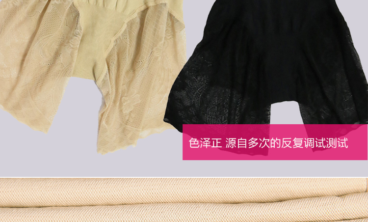 body amincissant R9971 en nylon - Ref 669852 Image 22
