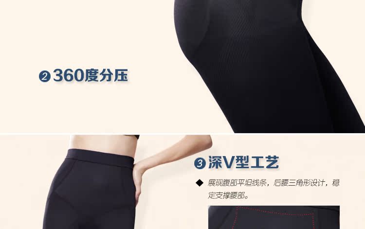 body amincissant R9938K en nylon - Ref 669855 Image 14