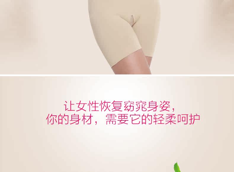 Sous-vêtement minceur R9941 en nylon - Ref 689272 Image 7