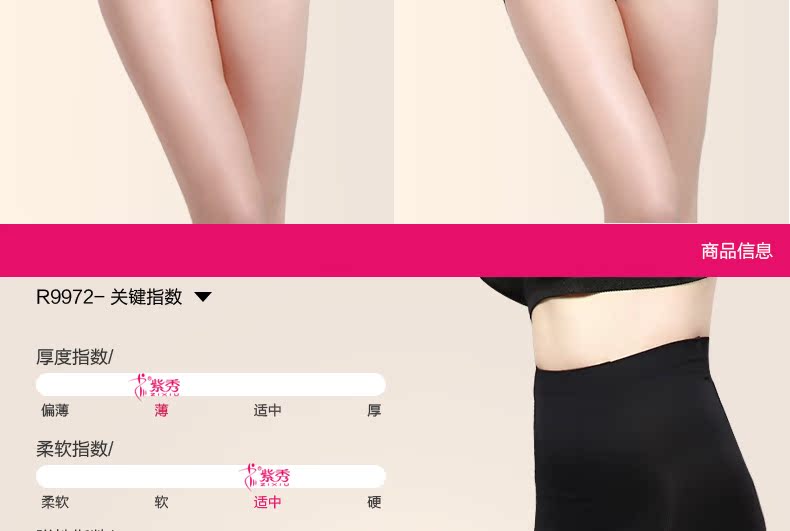 Body R9972 en nylon - Ref 651782 Image 17