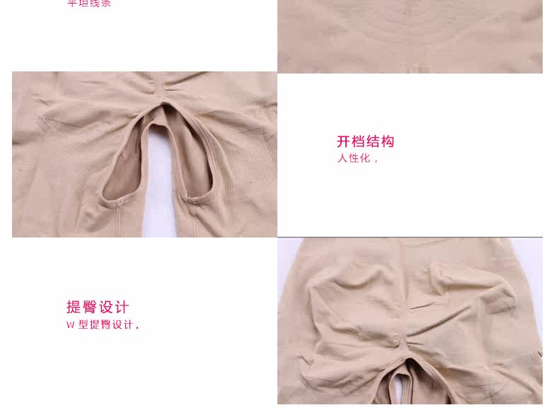 Sous-vêtement minceur R9941 en nylon - Ref 689272 Image 24