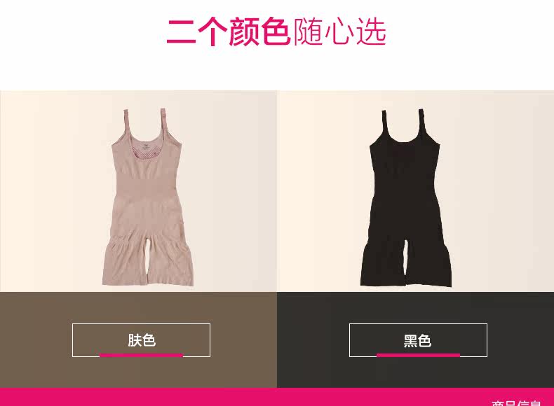 Sous-vêtement minceur R9941 en nylon - Ref 689272 Image 16