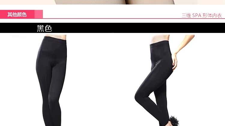 body amincissant R9904 en nylon - Ref 669857 Image 13