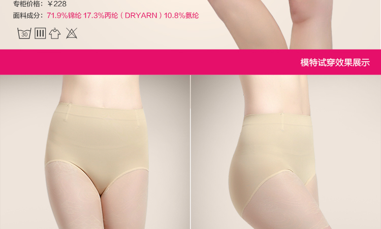 body amincissant R9971 en nylon - Ref 669852 Image 19