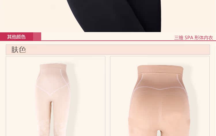 body amincissant R9938K en nylon - Ref 669855 Image 12