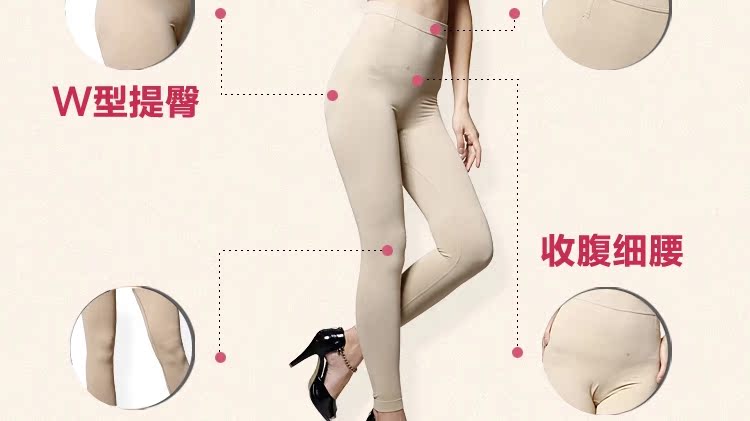 body amincissant R9904 en nylon - Ref 669857 Image 18