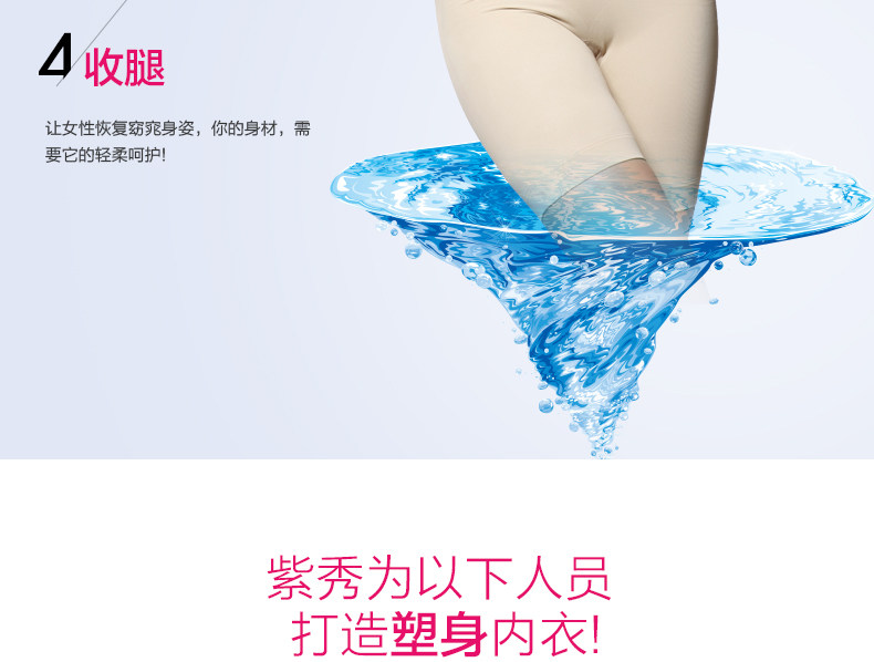 body amincissant R9905 en nylon - Ref 669856 Image 12