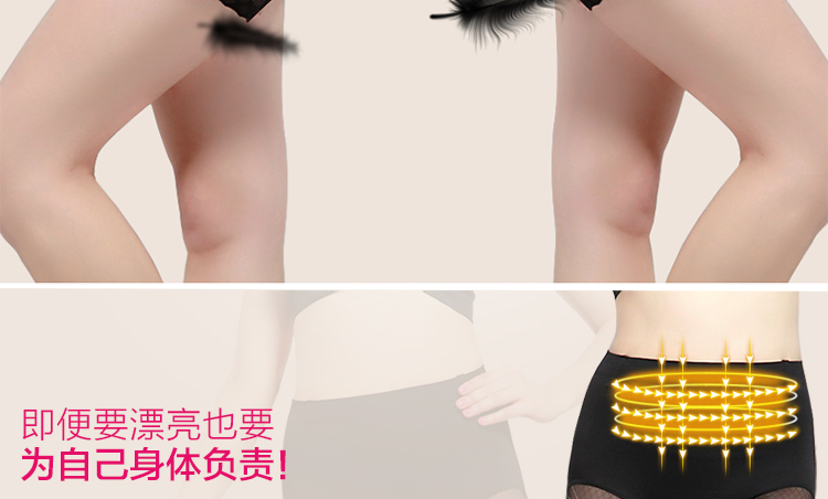 body amincissant R9971 en nylon - Ref 669852 Image 6