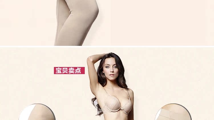 body amincissant R9904 en nylon - Ref 669857 Image 17