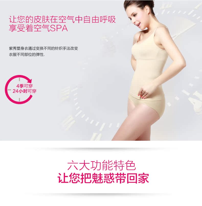 Màu tím hiển thị quầy đồ lót đích thực corset bụng áo không có dấu vết cơ thể điêu khắc vest 9966 quần áo lót