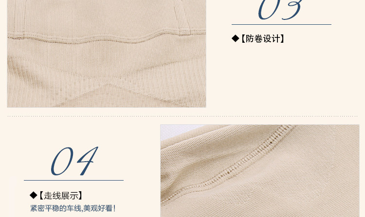 body amincissant R9901 en nylon - Ref 669854 Image 21