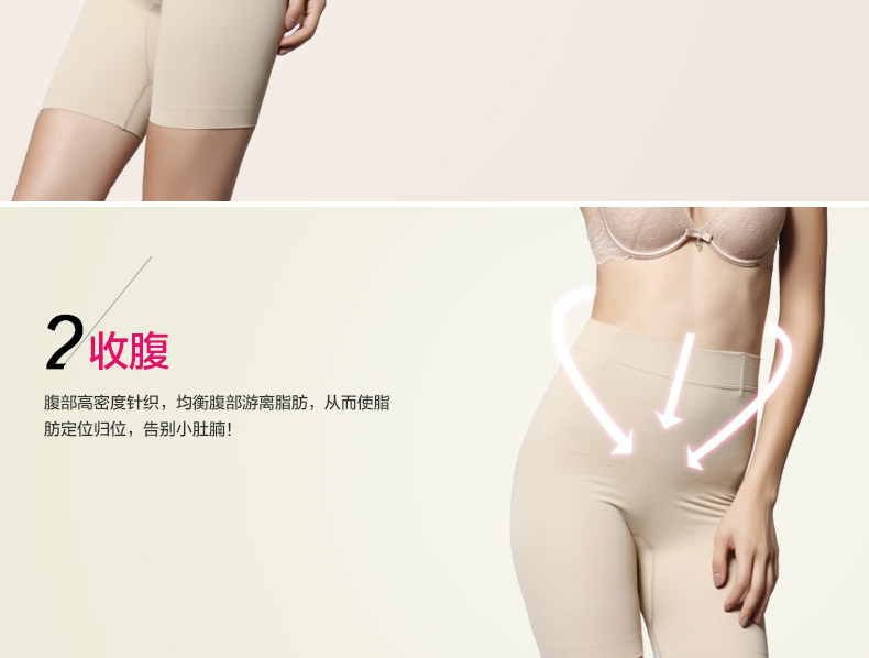 body amincissant R9905 en nylon - Ref 669856 Image 10