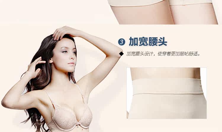 body amincissant R9901 en nylon - Ref 669854 Image 16