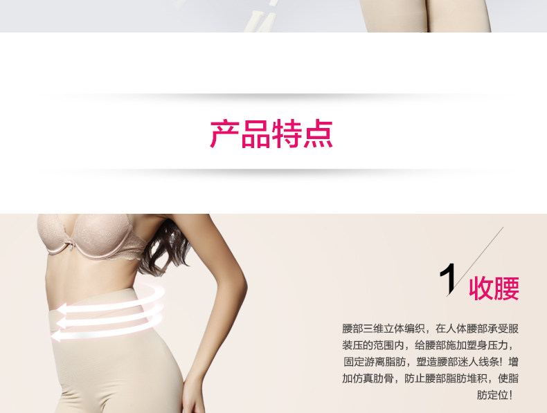 body amincissant R9905 en nylon - Ref 669856 Image 9