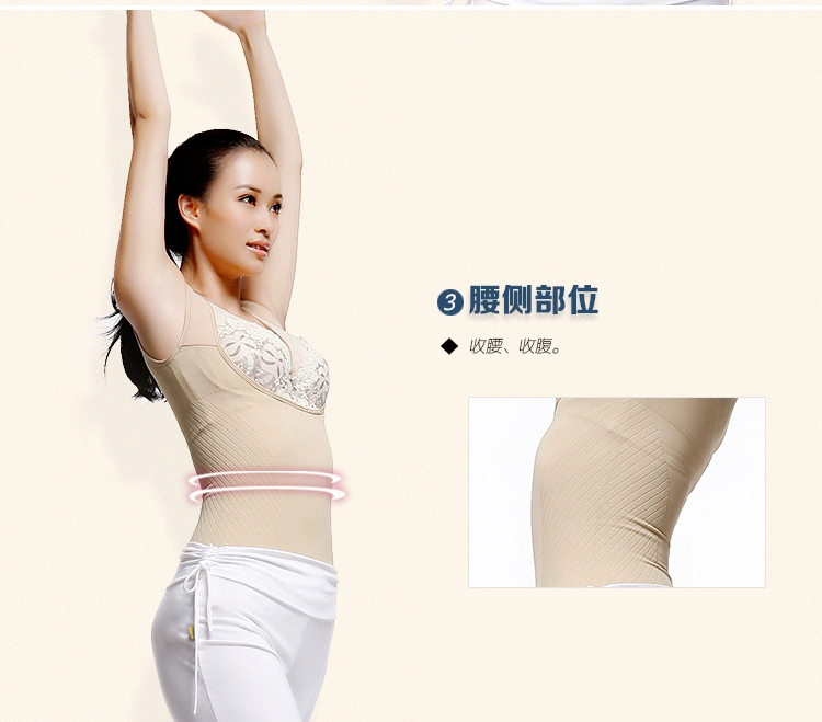 Zixiu cơ thể nhựa bụng phụ nữ eo eo bụng không có dấu vết cơ thể định hình cơ thể vest corset 9959 đồ lót hàng hiệu