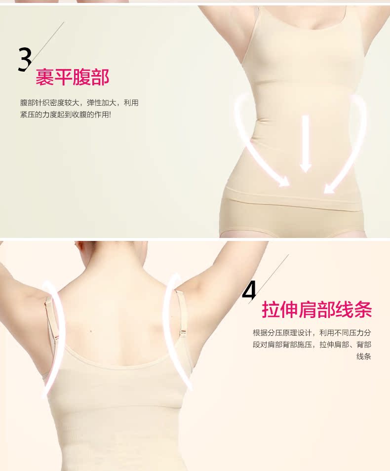 Màu tím hiển thị quầy đồ lót đích thực corset bụng áo không có dấu vết cơ thể điêu khắc vest 9966 quần áo lót