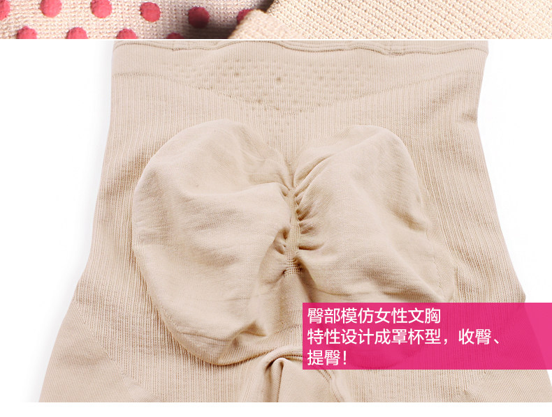 body amincissant R9905 en nylon - Ref 669856 Image 26