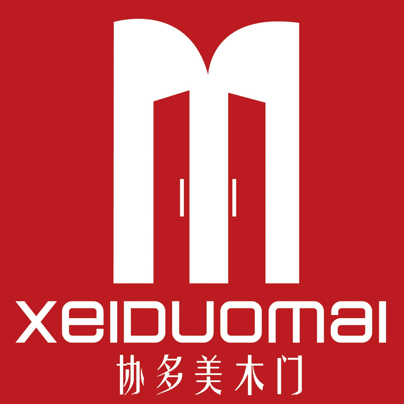 协多美木门定制的LOGO