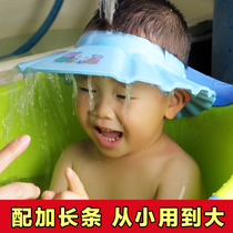 Baby shampoo cap Waterproof ear protection thickened Childrens shampoo cap Shampoo cap Baby shower cap Shower cap Shampoo artifact