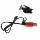 7,4 В черная голова с четырьмя кабелями зарядки USB